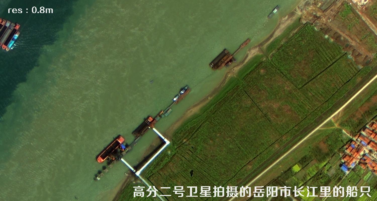 高分二号卫星拍摄的湖南省岳阳市长江流域里的船只