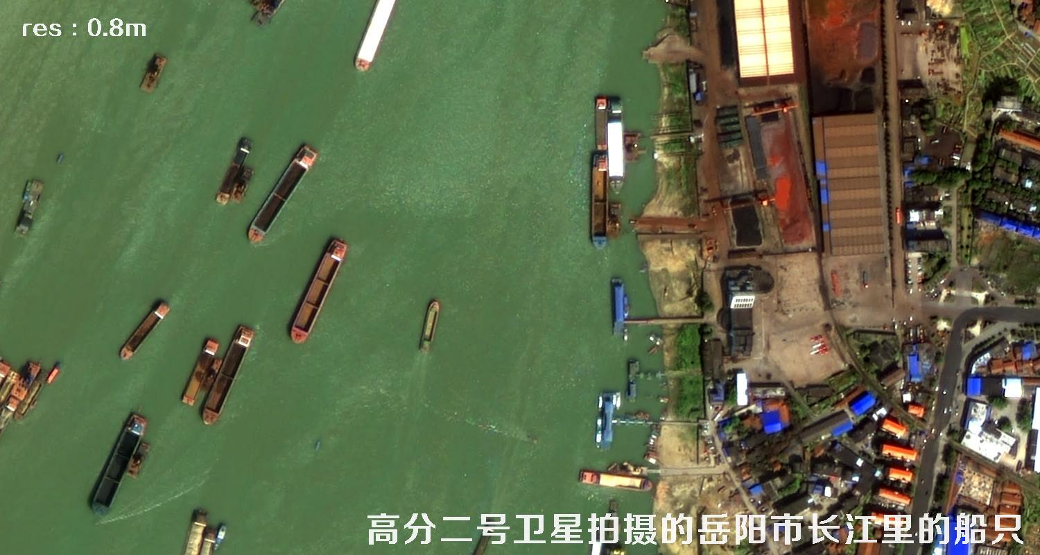 高分二号卫星拍摄的湖南省岳阳市长江流域里的船只