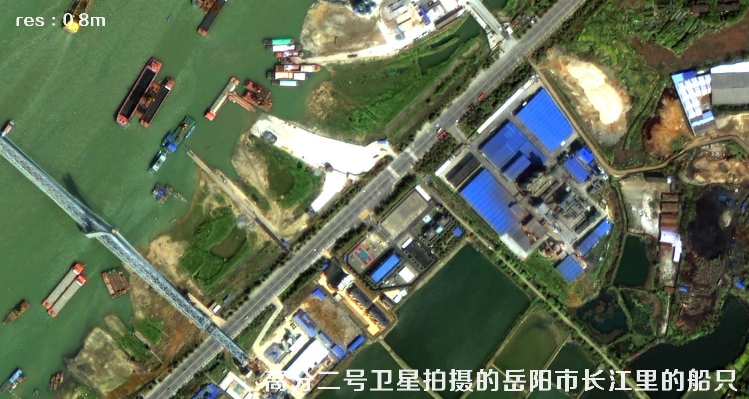 高分二号卫星拍摄的湖南省岳阳市长江流域里的船只