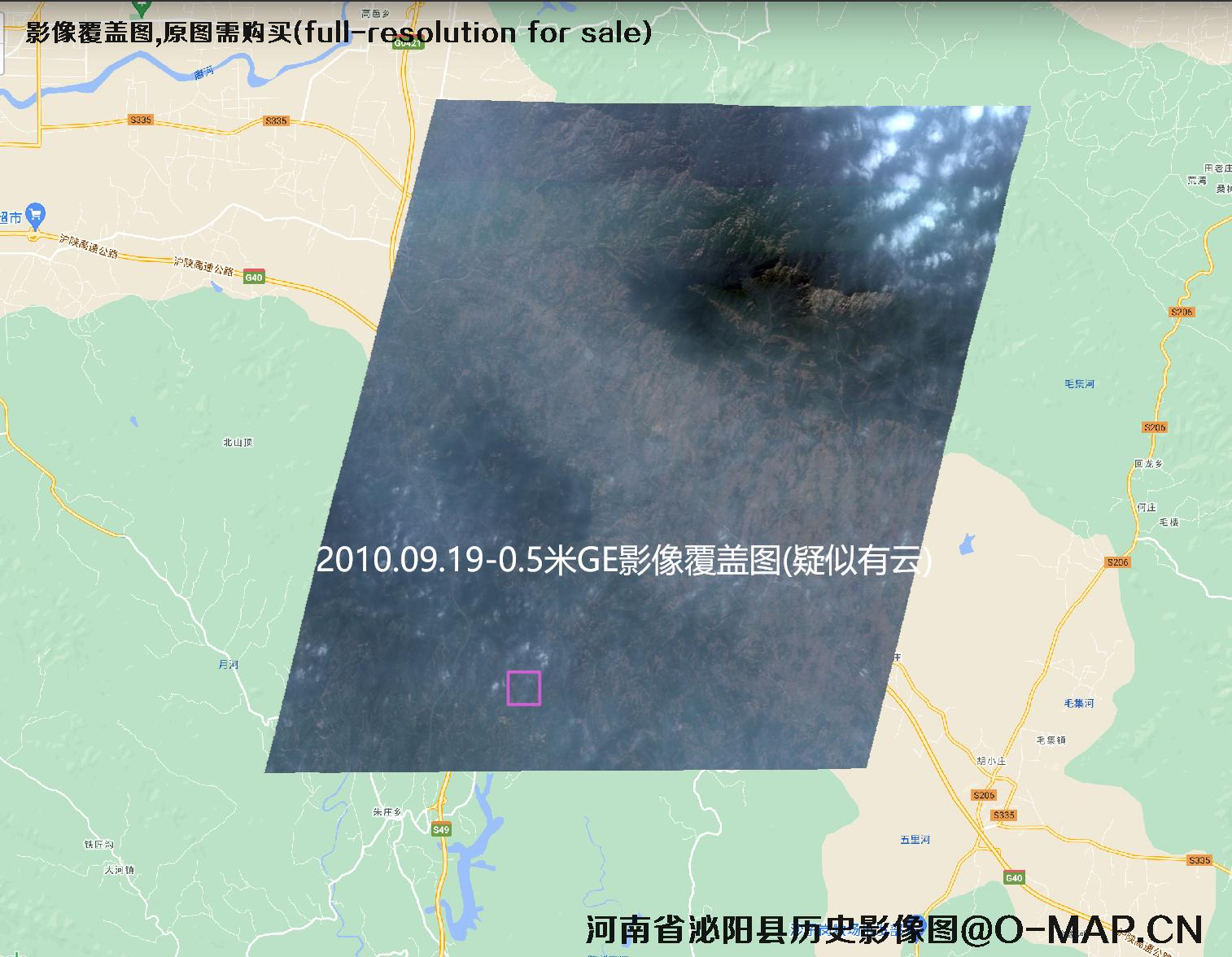 河南省泌阳县2008年到2010年历史影像图查询结果