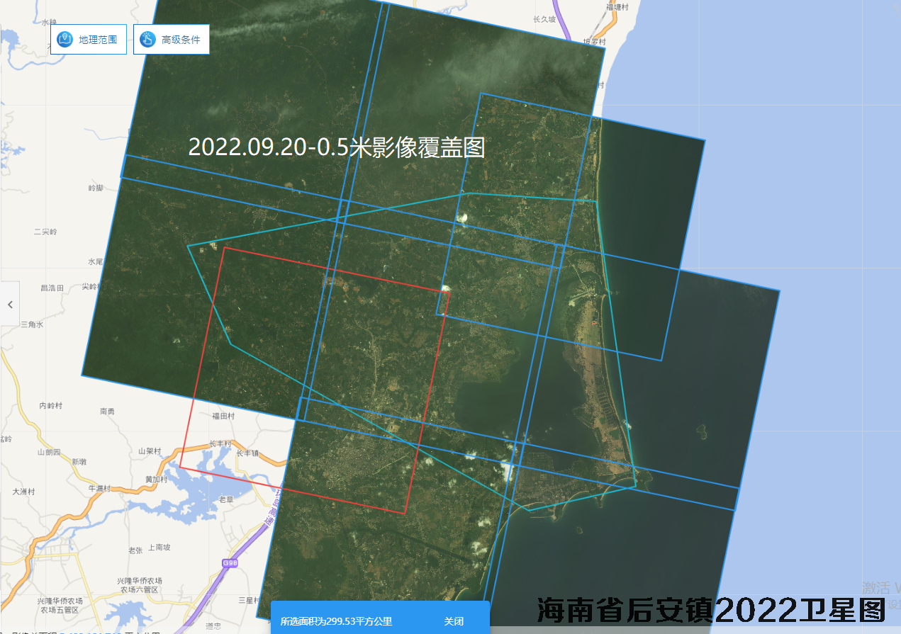 海南省后安镇2022年0.5米分辨率卫星图