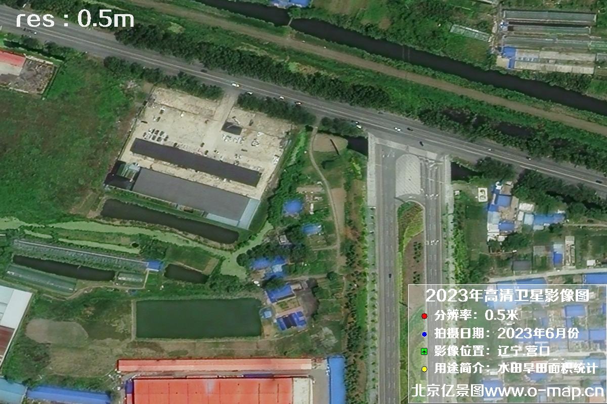 辽宁省营口市灌区2023年6月份0.5米卫星影像图