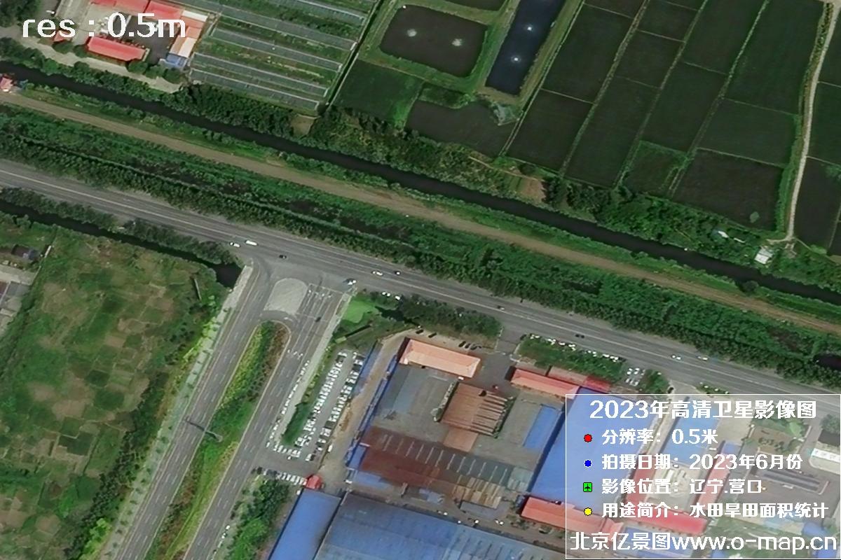 辽宁省营口市灌区2023年6月份0.5米卫星影像图