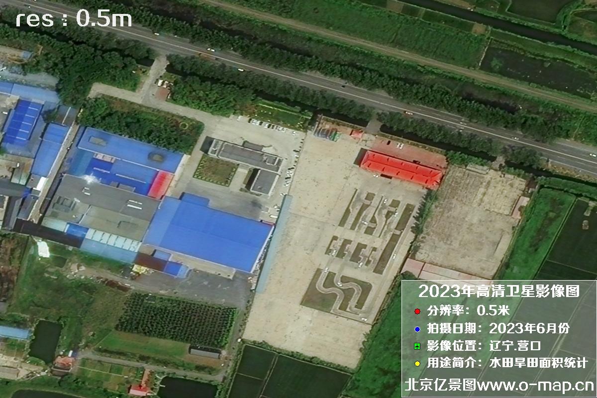 辽宁省营口市灌区2023年6月份0.5米卫星影像图