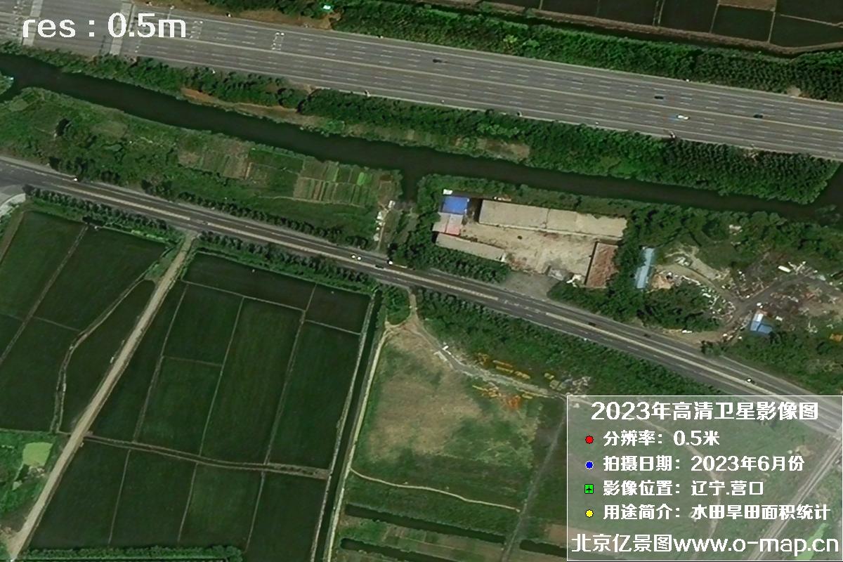 辽宁省营口市灌区2023年6月份0.5米卫星影像图