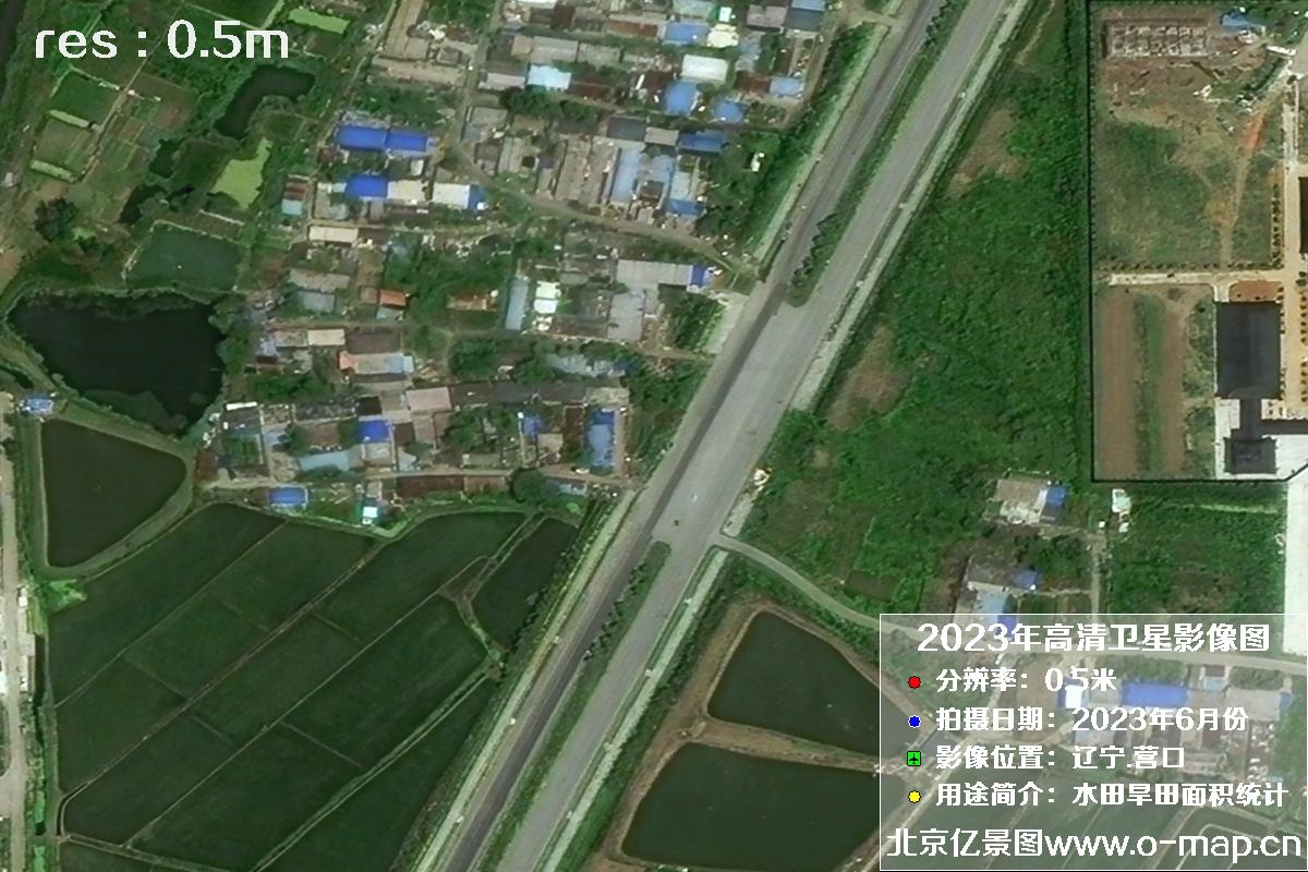 辽宁省营口市灌区2023年6月份0.5米卫星影像图