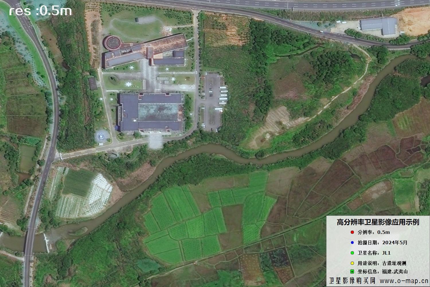 福建武夷山汉城遗址2024年5月份0.5米分辨率卫星影像图