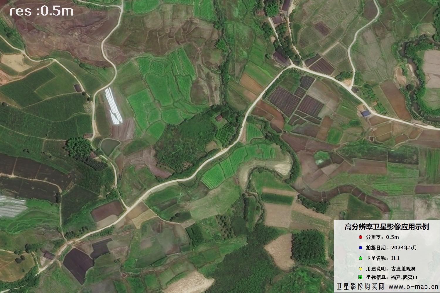福建武夷山汉城遗址2024年5月份0.5米分辨率卫星影像图