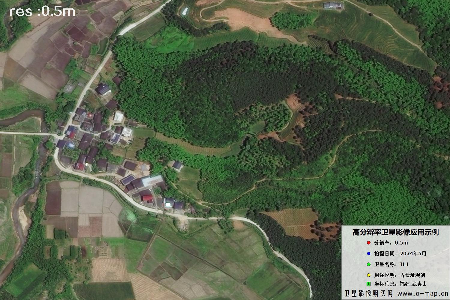 福建武夷山汉城遗址2024年5月份0.5米分辨率卫星影像图