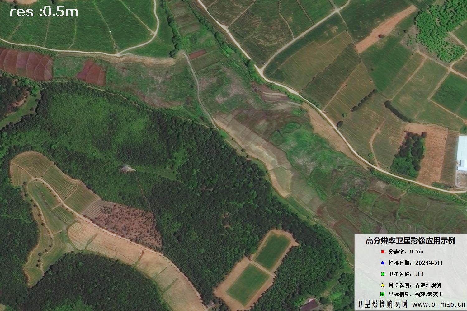 福建武夷山汉城遗址2024年5月份0.5米分辨率卫星影像图