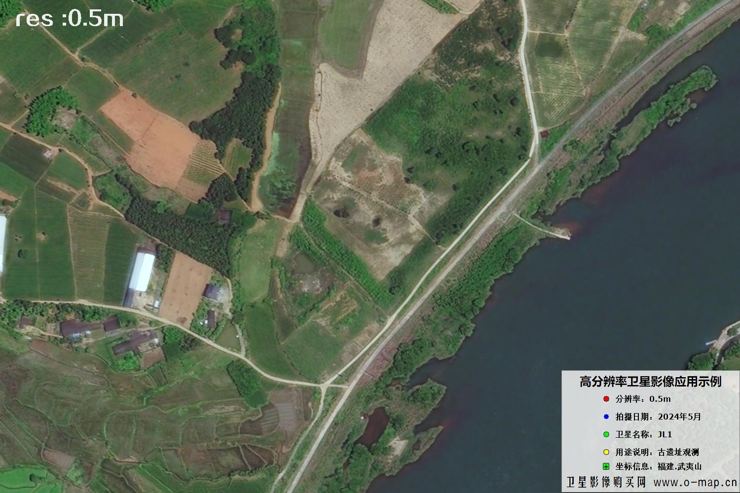 福建武夷山汉城遗址2024年5月份0.5米分辨率卫星影像图