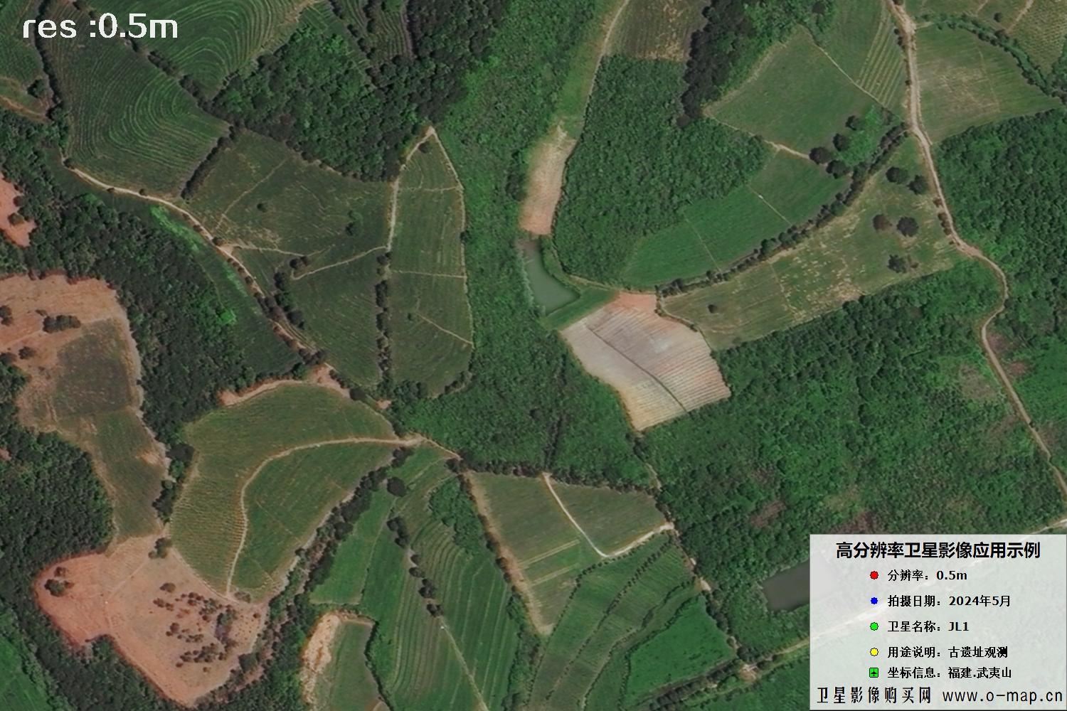 福建武夷山汉城遗址2024年5月份0.5米分辨率卫星影像图