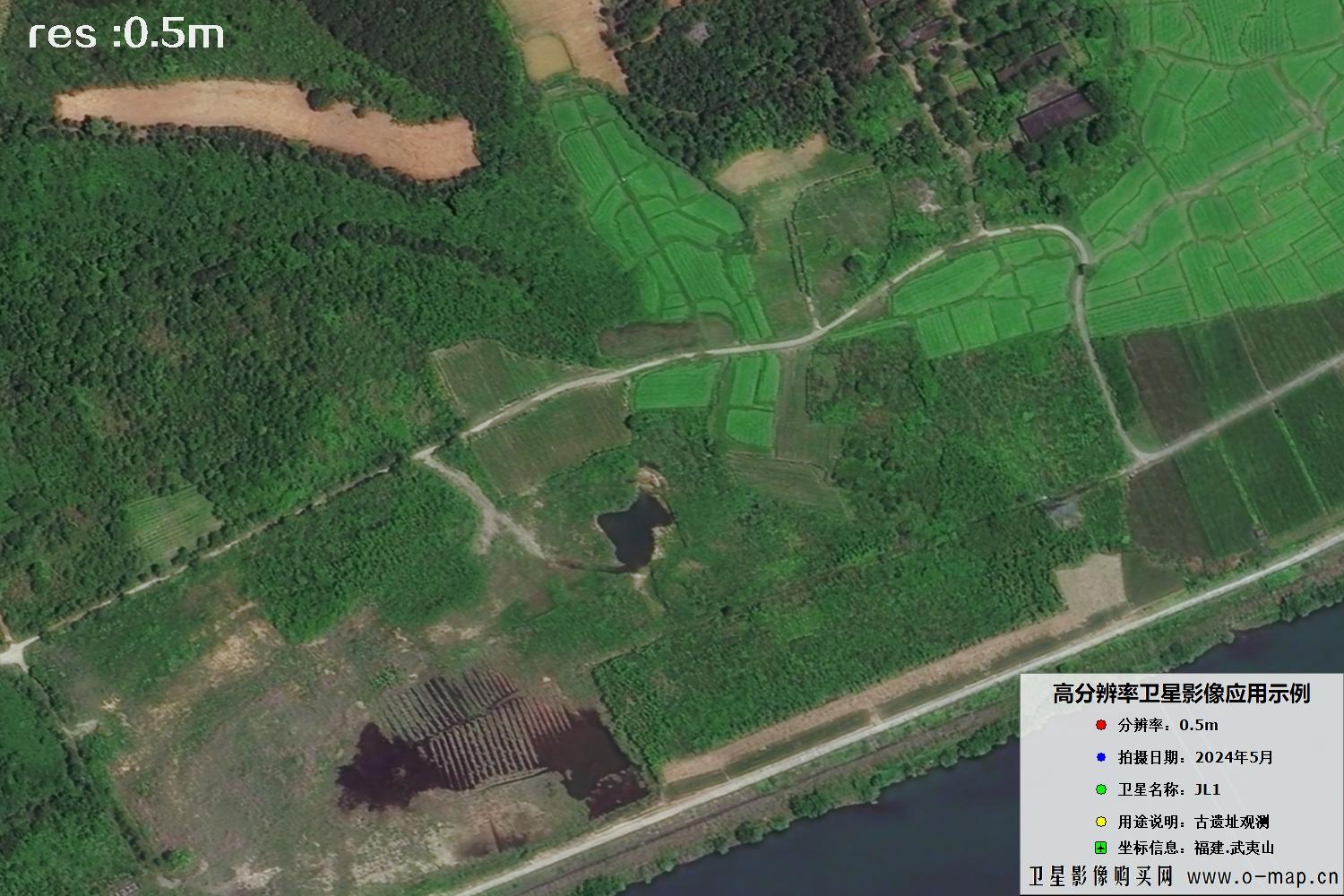 福建武夷山汉城遗址2024年5月份0.5米分辨率卫星影像图