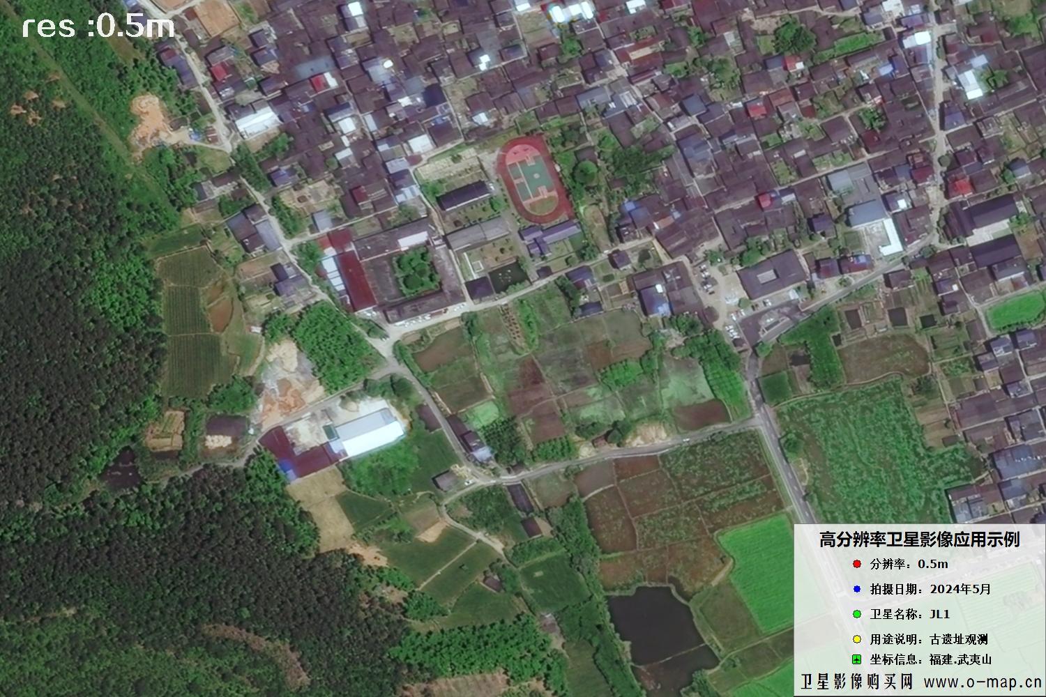 福建武夷山汉城遗址2024年5月份0.5米分辨率卫星影像图