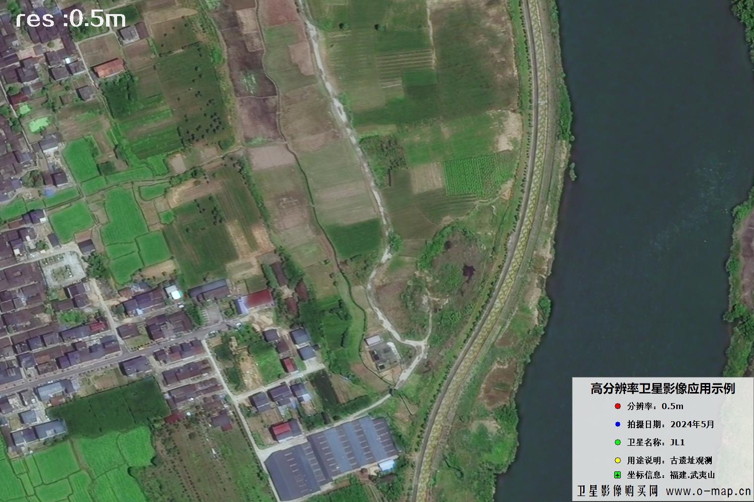 福建武夷山汉城遗址2024年5月份0.5米分辨率卫星影像图