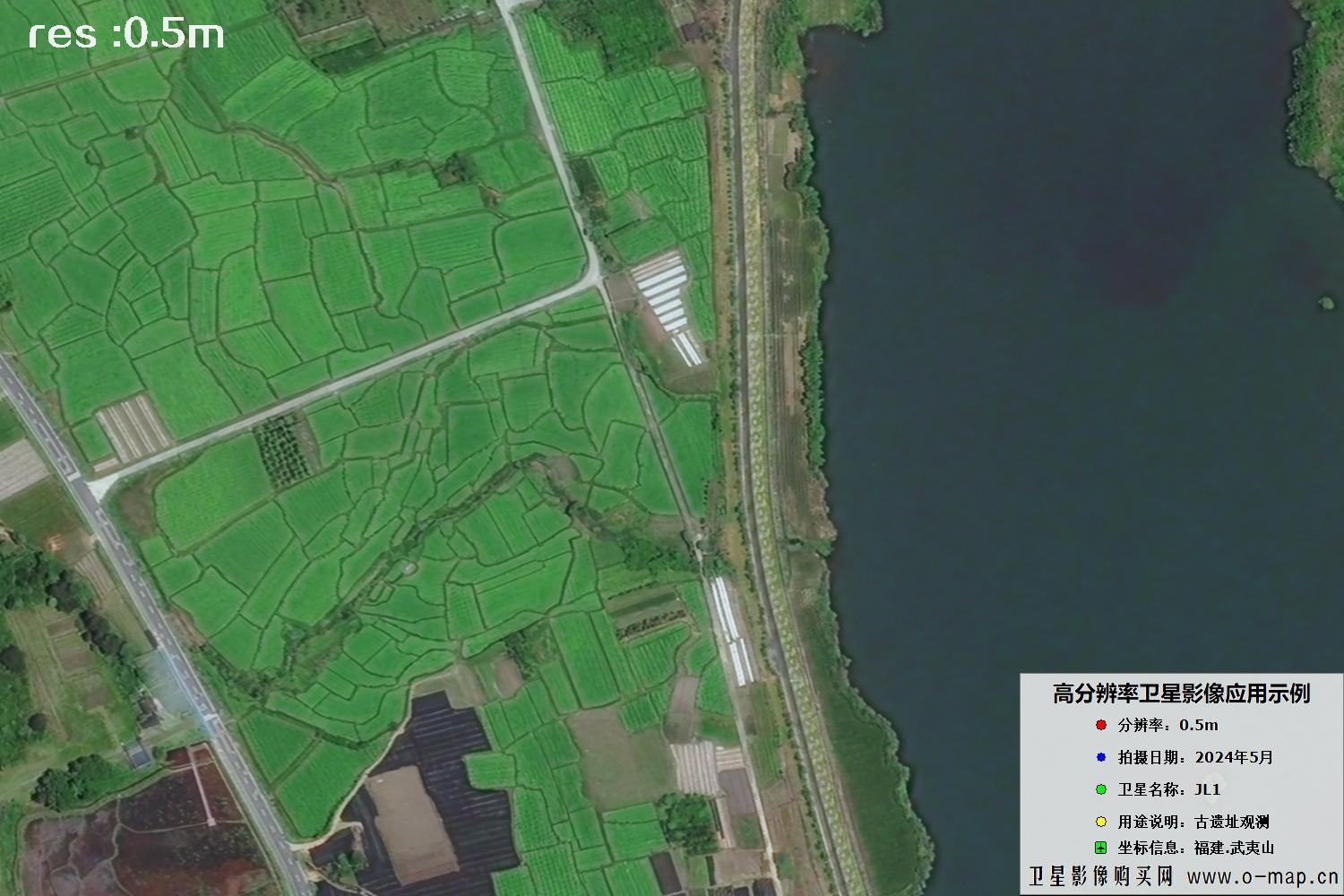 福建武夷山汉城遗址2024年5月份0.5米分辨率卫星影像图