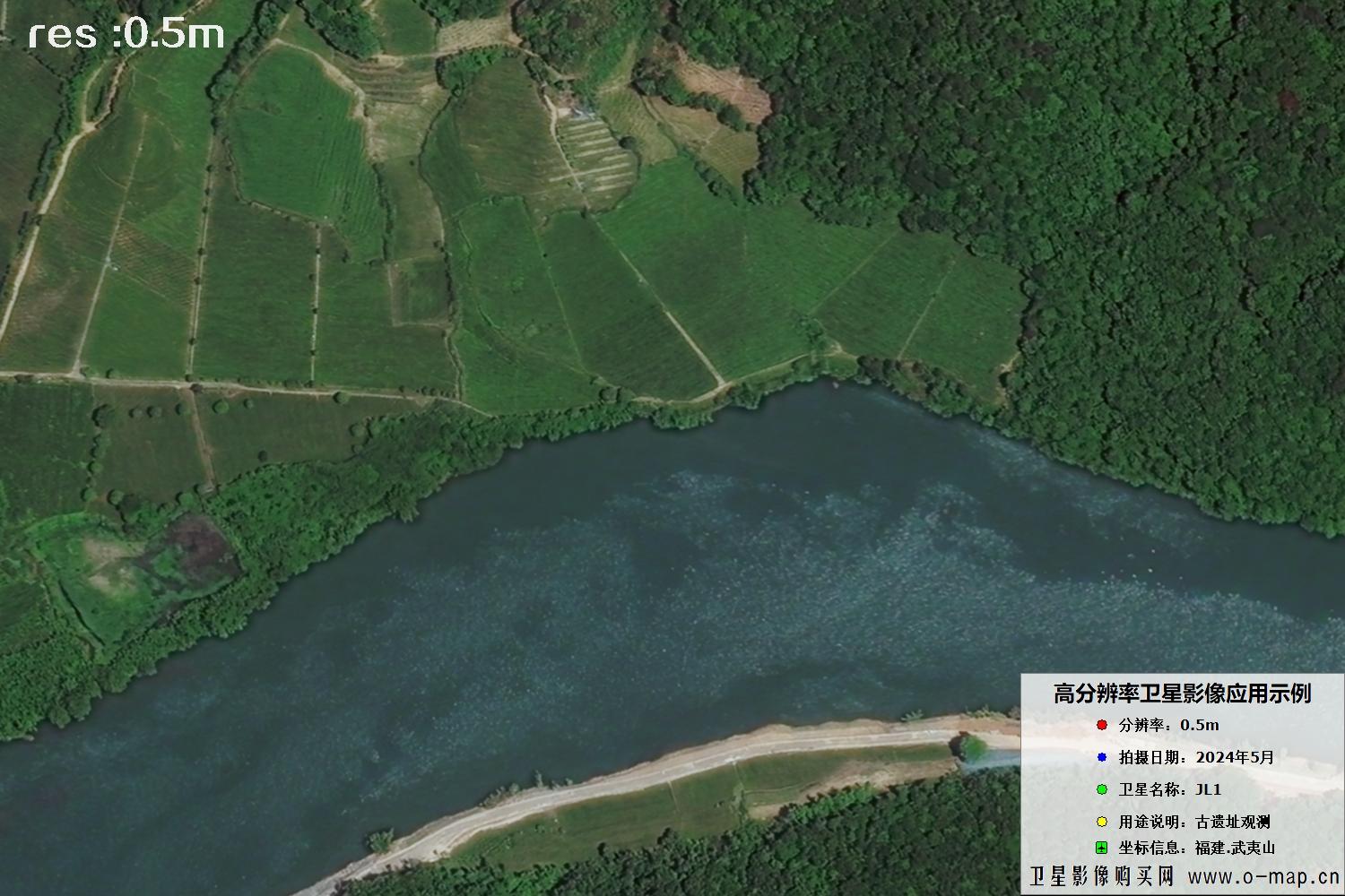 福建武夷山汉城遗址2024年5月份0.5米分辨率卫星影像图