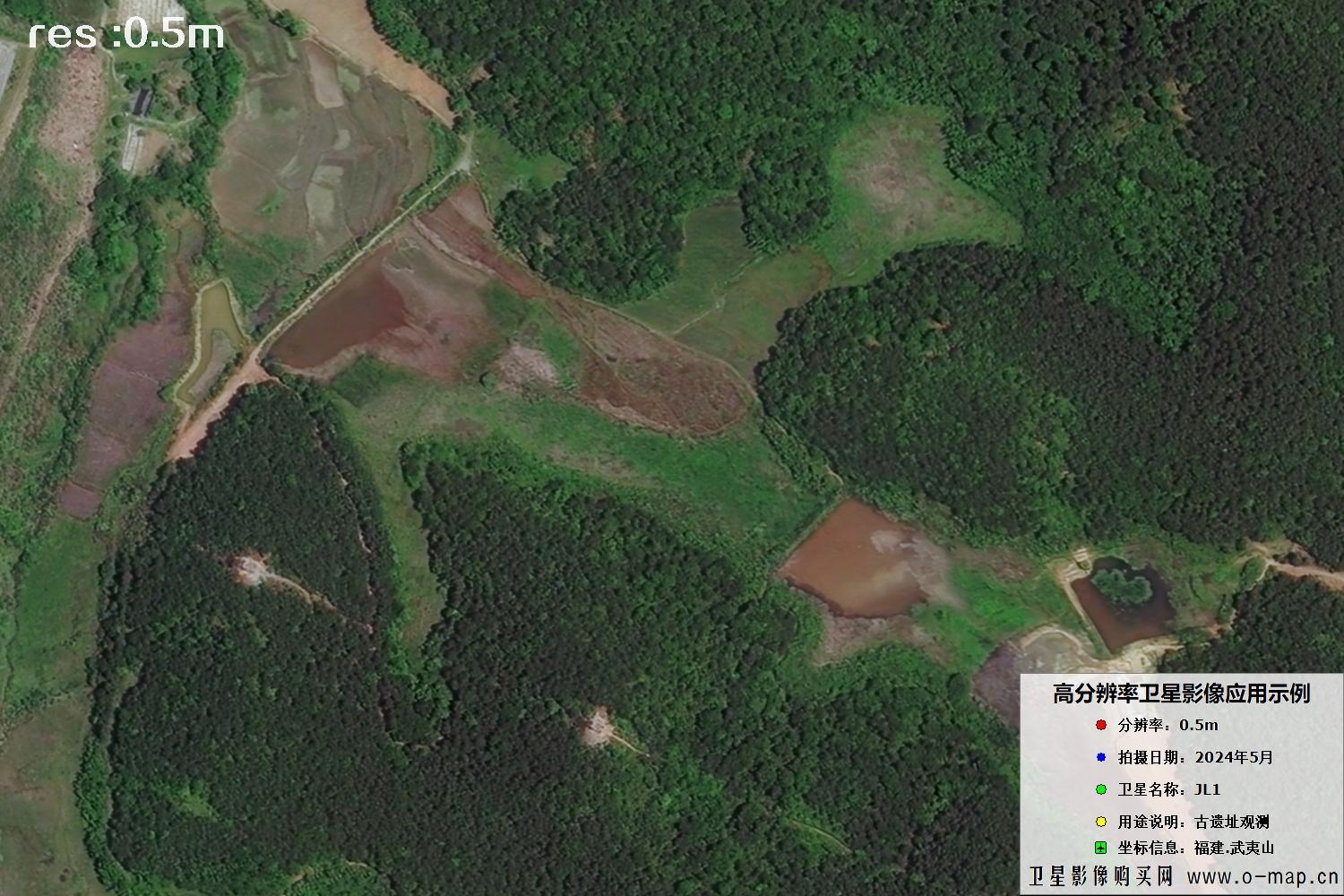 福建武夷山汉城遗址2024年5月份0.5米分辨率卫星影像图