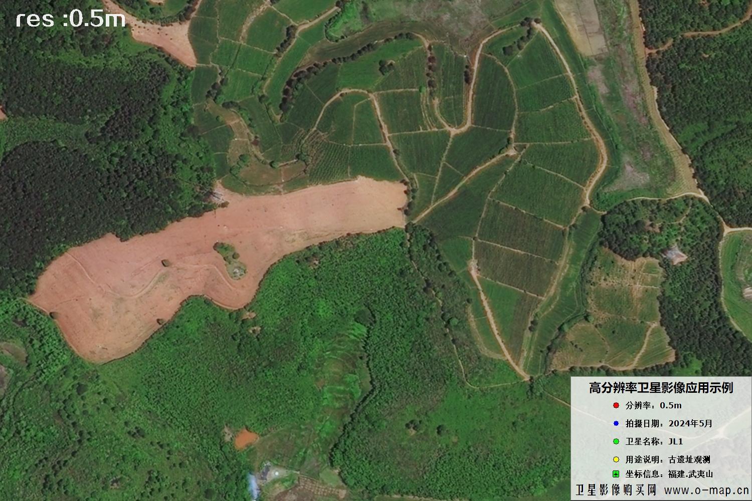 福建武夷山汉城遗址2024年5月份0.5米分辨率卫星影像图