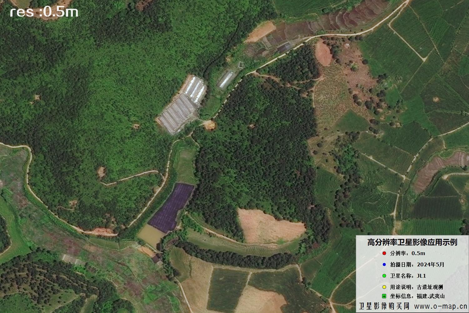 福建武夷山汉城遗址2024年5月份0.5米分辨率卫星影像图