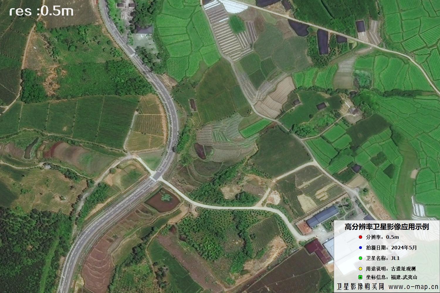 福建武夷山汉城遗址2024年5月份0.5米分辨率卫星影像图