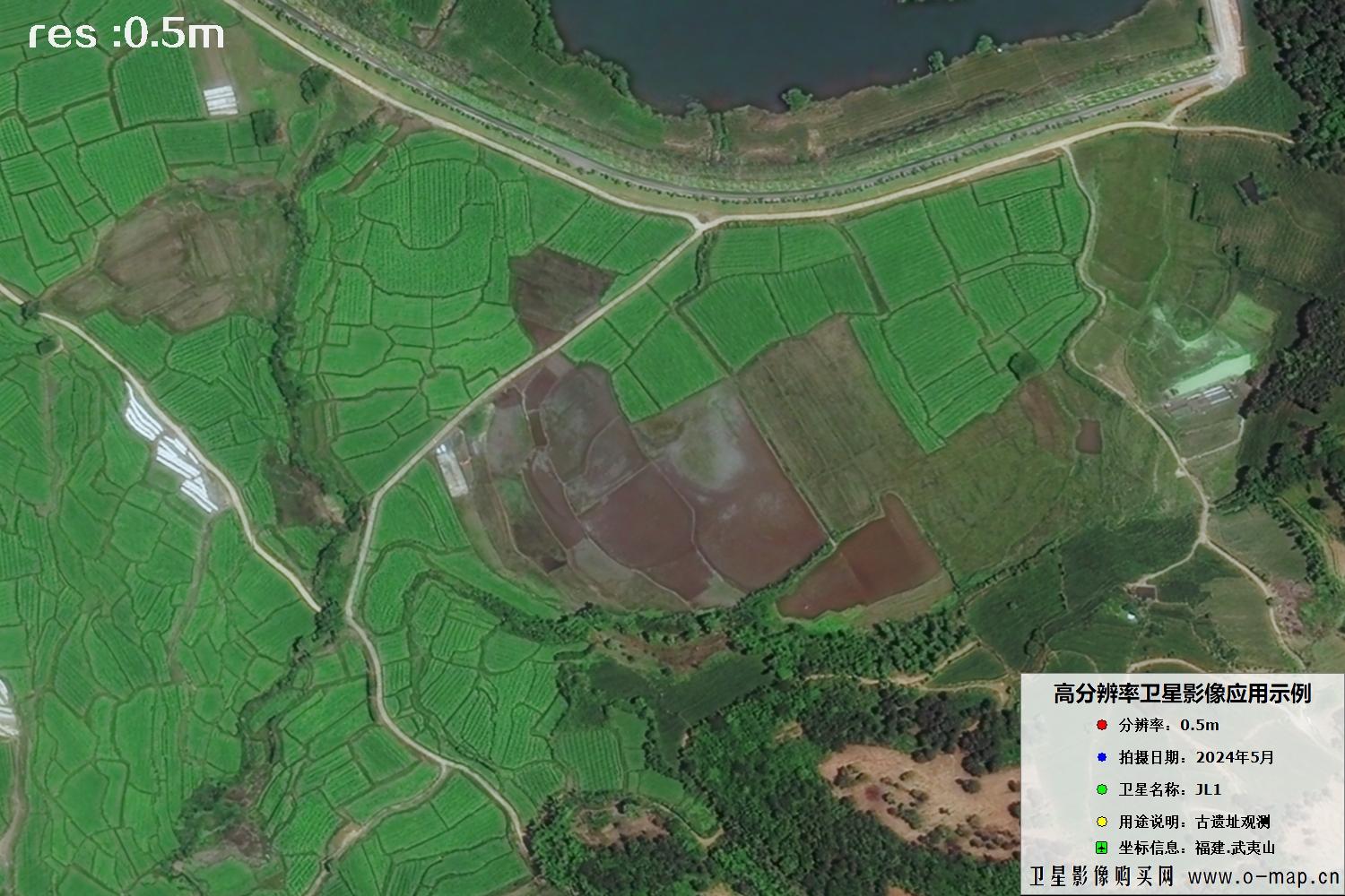 福建武夷山汉城遗址2024年5月份0.5米分辨率卫星影像图