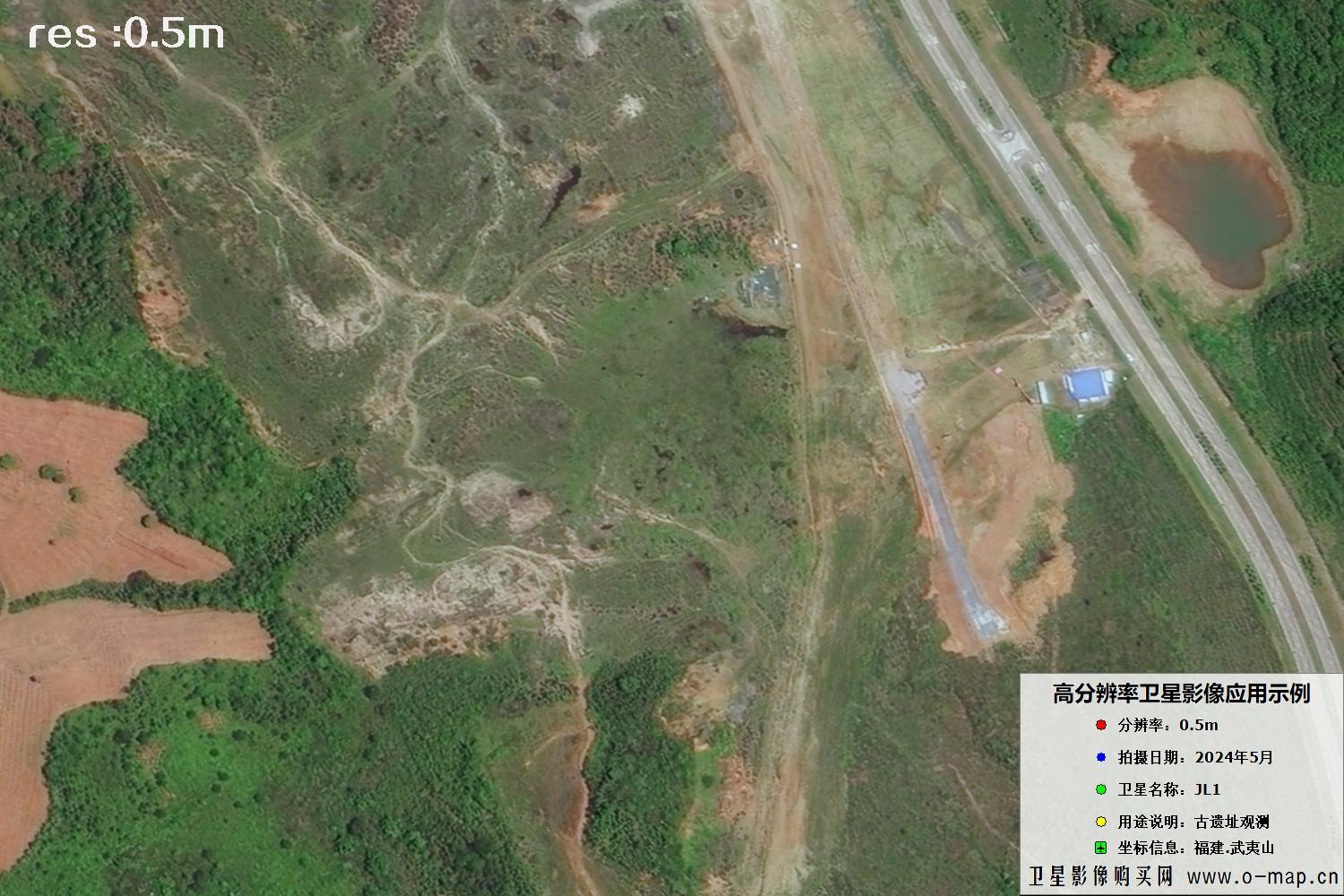 福建武夷山汉城遗址2024年5月份0.5米分辨率卫星影像图