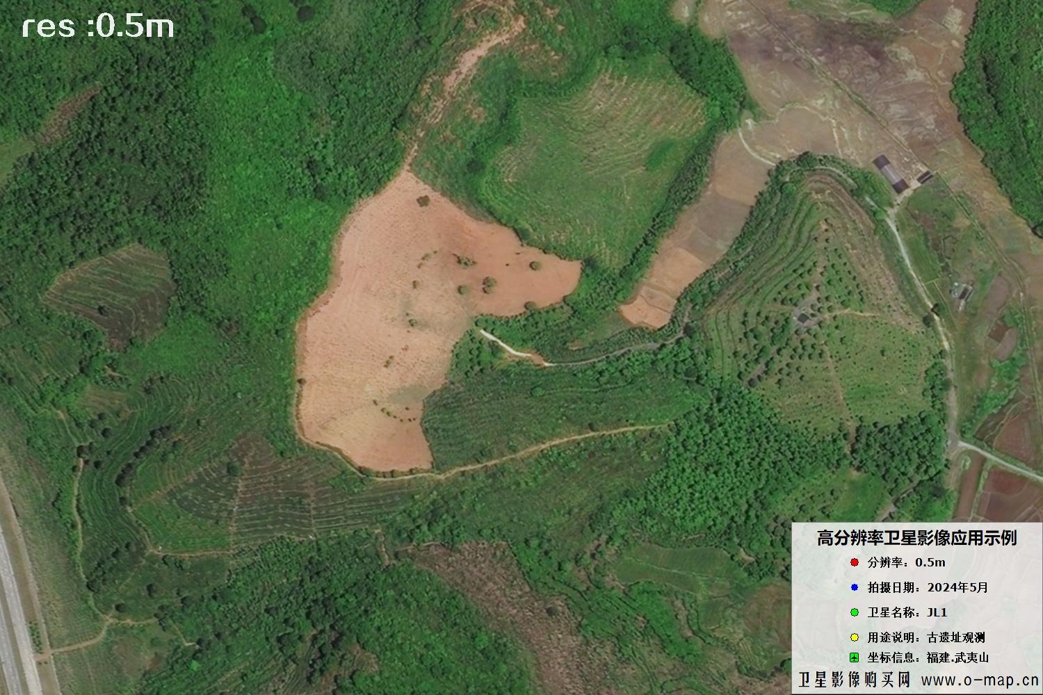 福建武夷山汉城遗址2024年5月份0.5米分辨率卫星影像图