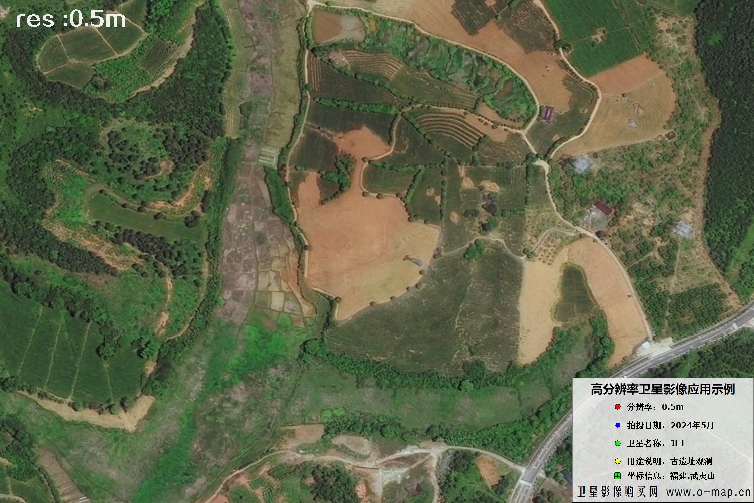 福建武夷山汉城遗址2024年5月份0.5米分辨率卫星影像图