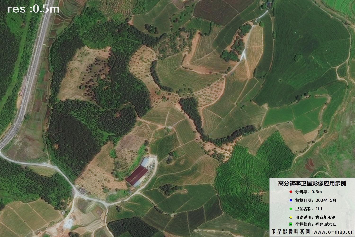 福建武夷山汉城遗址2024年5月份0.5米分辨率卫星影像图