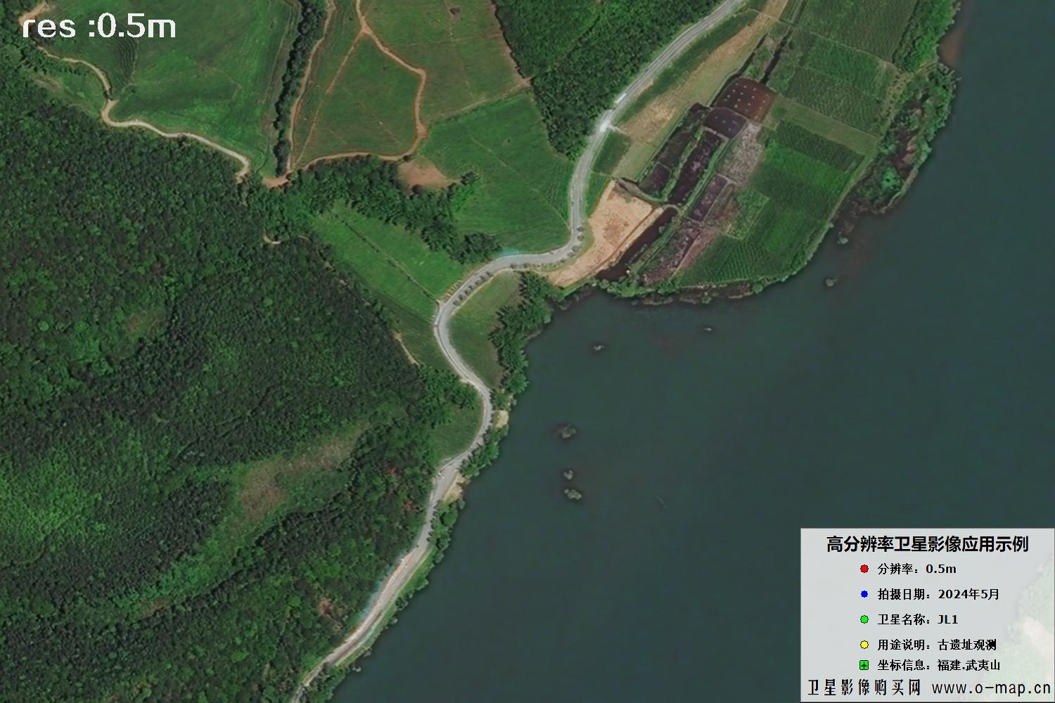 福建武夷山汉城遗址2024年5月份0.5米分辨率卫星影像图