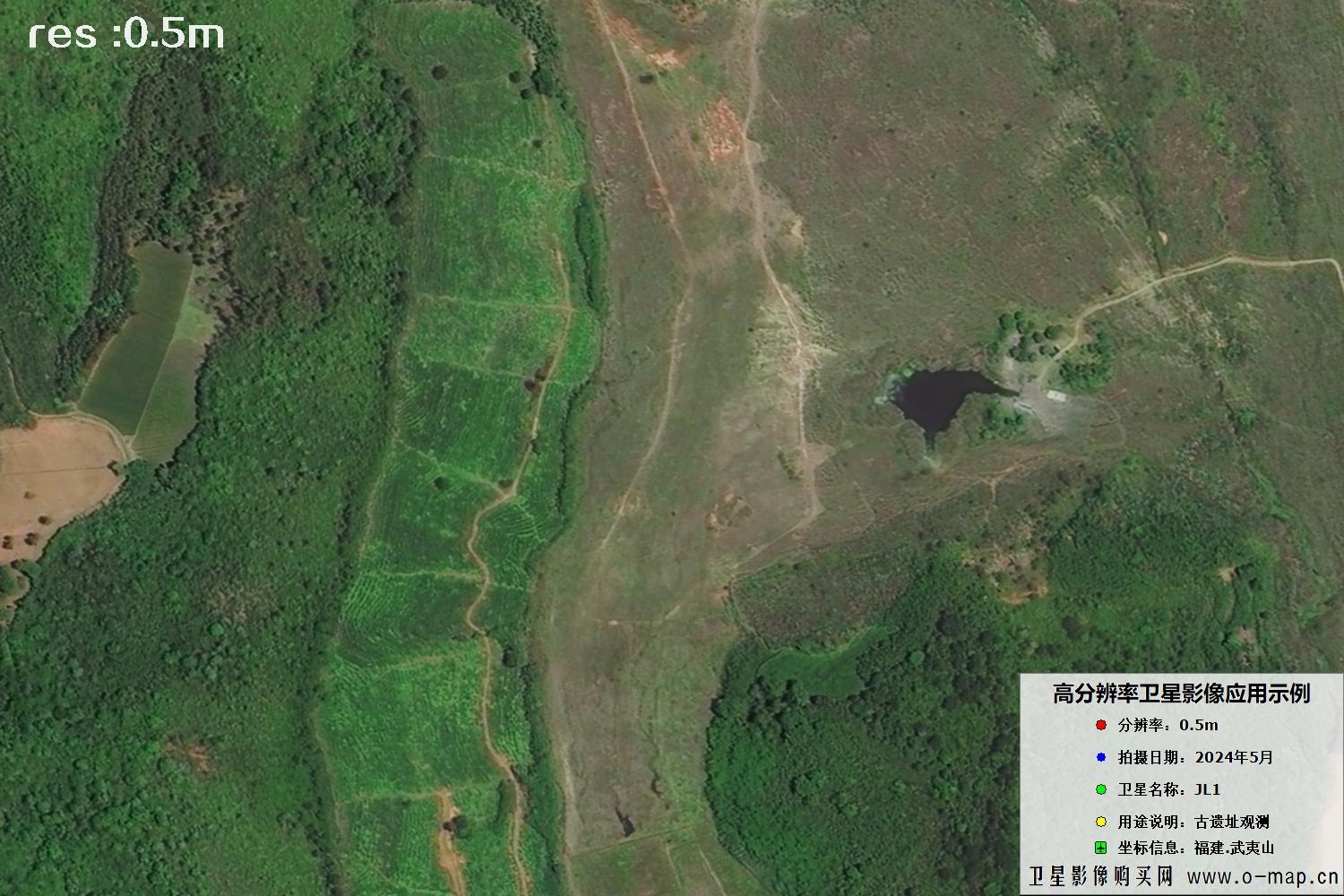 福建武夷山汉城遗址2024年5月份0.5米分辨率卫星影像图