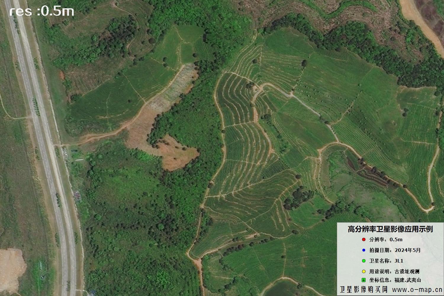 福建武夷山汉城遗址2024年5月份0.5米分辨率卫星影像图