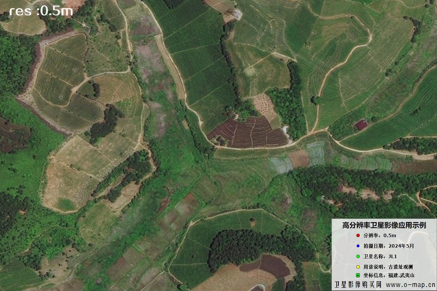 福建武夷山汉城遗址2024年5月份0.5米分辨率卫星影像图
