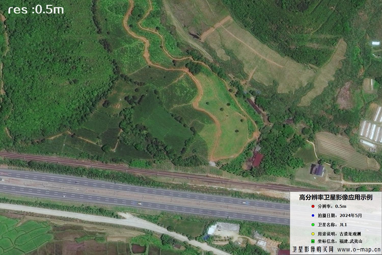 福建武夷山汉城遗址2024年5月份0.5米分辨率卫星影像图