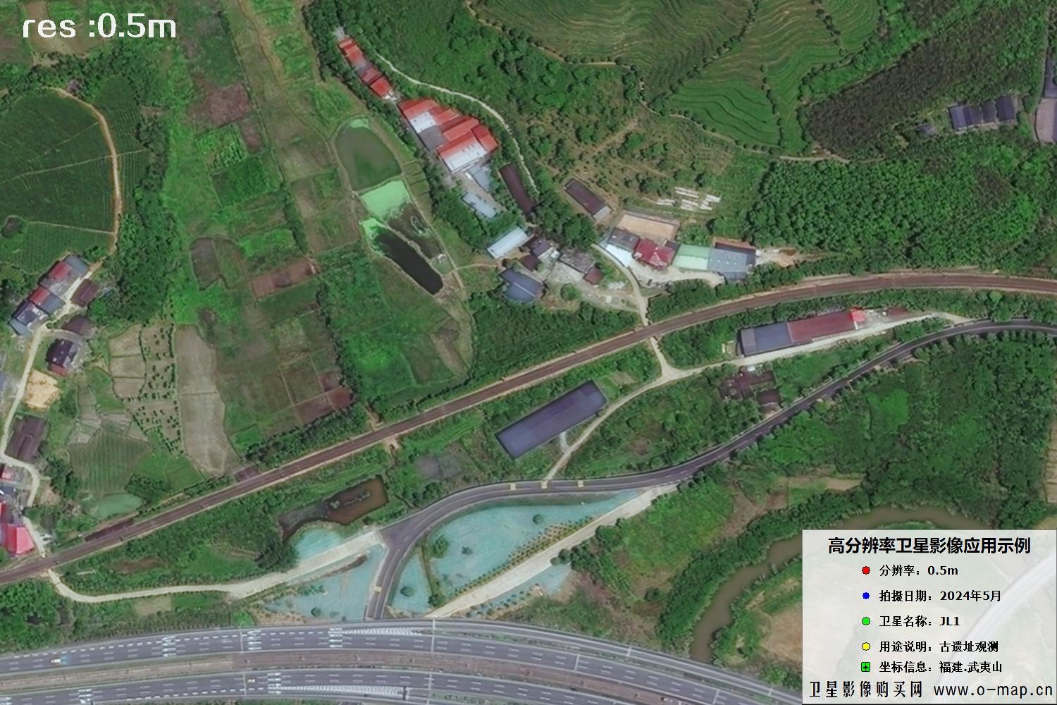 福建武夷山汉城遗址2024年5月份0.5米分辨率卫星影像图