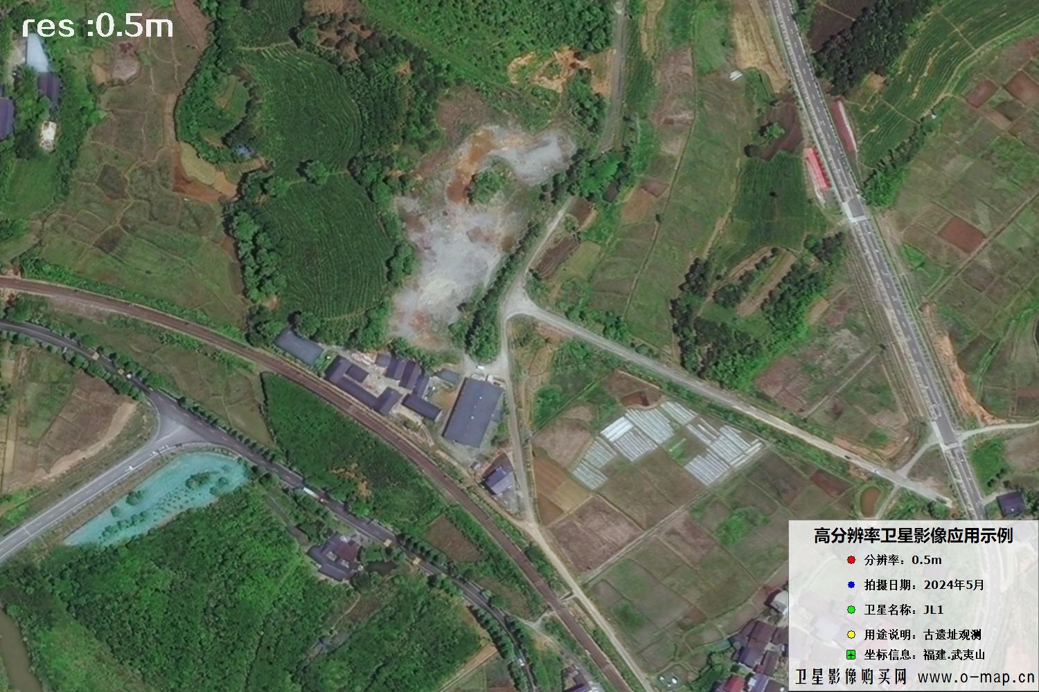 福建武夷山汉城遗址2024年5月份0.5米分辨率卫星影像图
