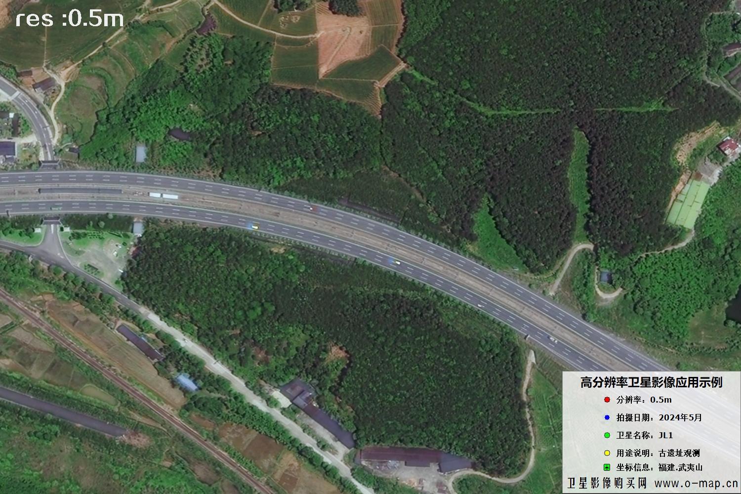 福建武夷山汉城遗址2024年5月份0.5米分辨率卫星影像图