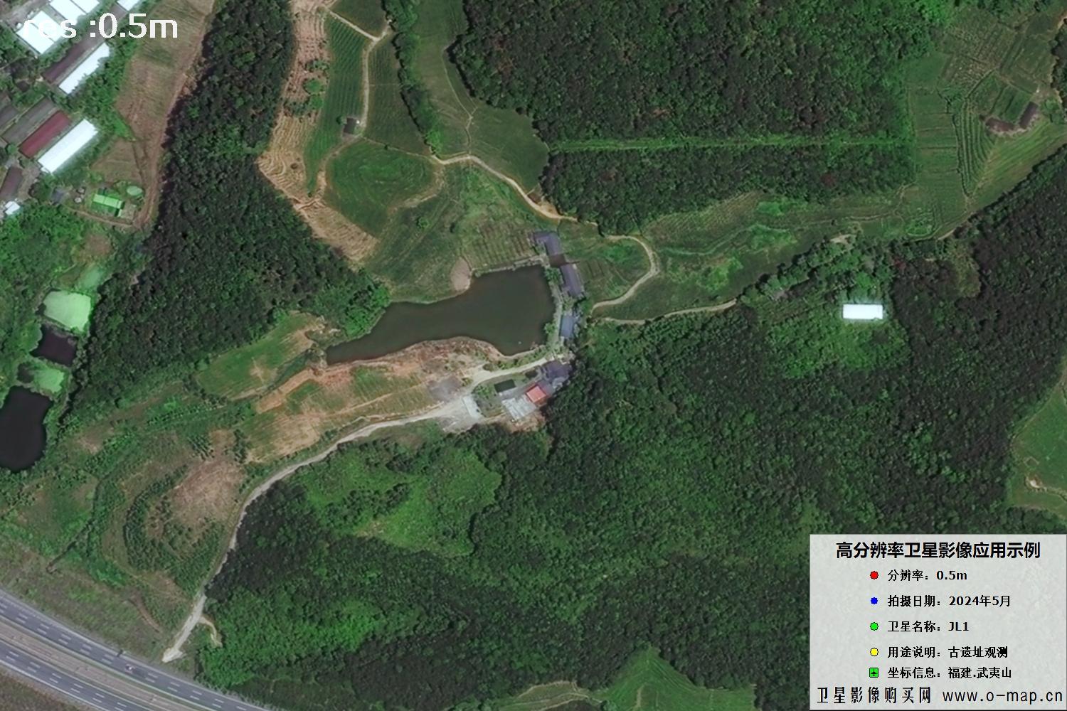 福建武夷山汉城遗址2024年5月份0.5米分辨率卫星影像图