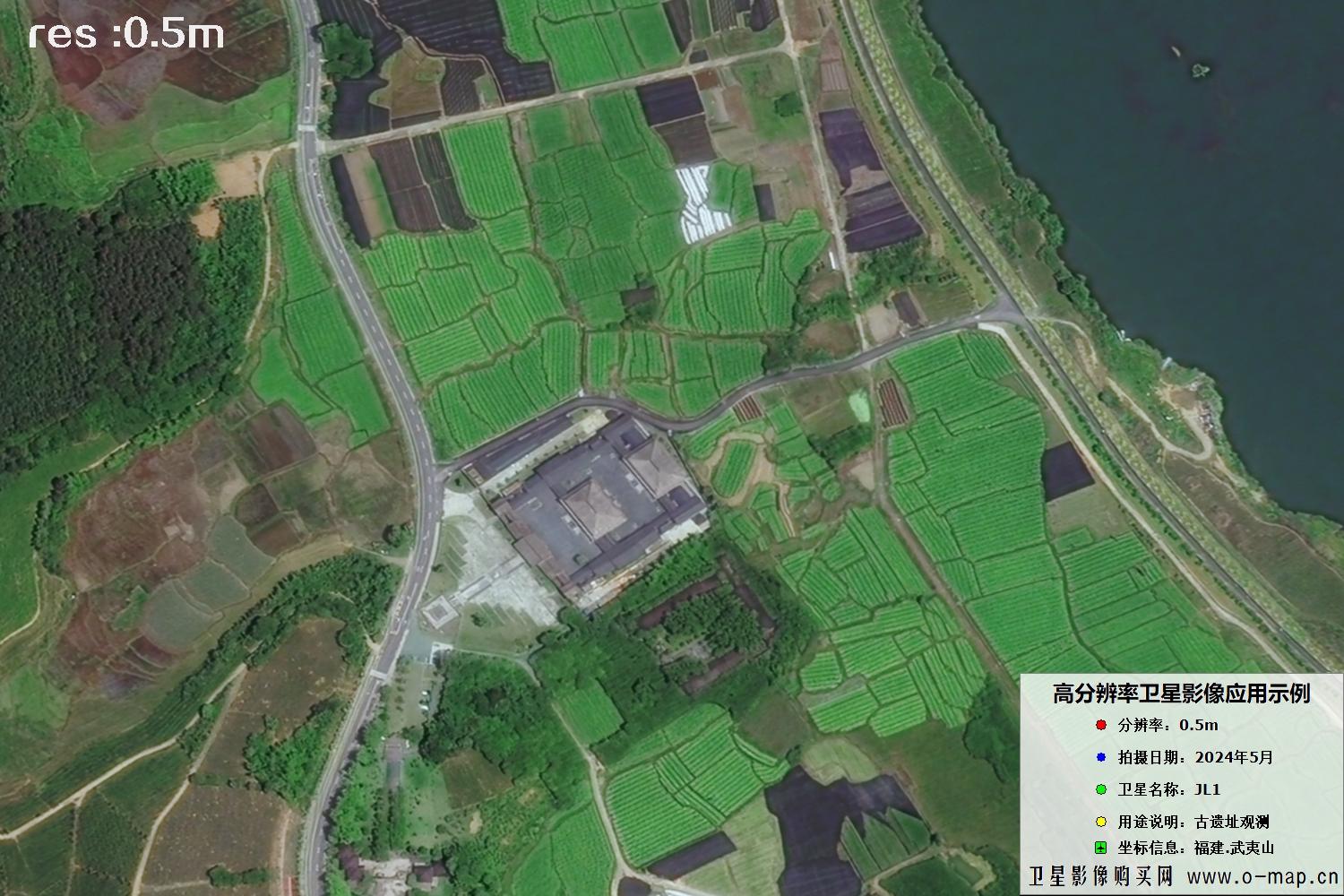 福建武夷山汉城遗址2024年5月份0.5米分辨率卫星影像图