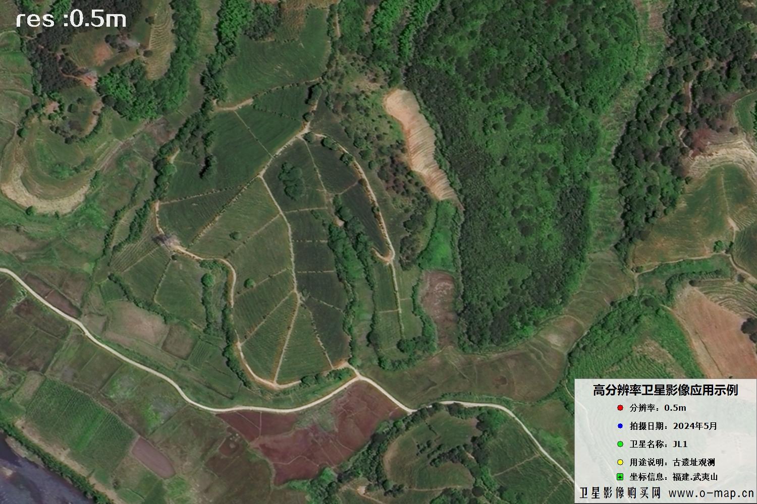 福建武夷山汉城遗址2024年5月份0.5米分辨率卫星影像图