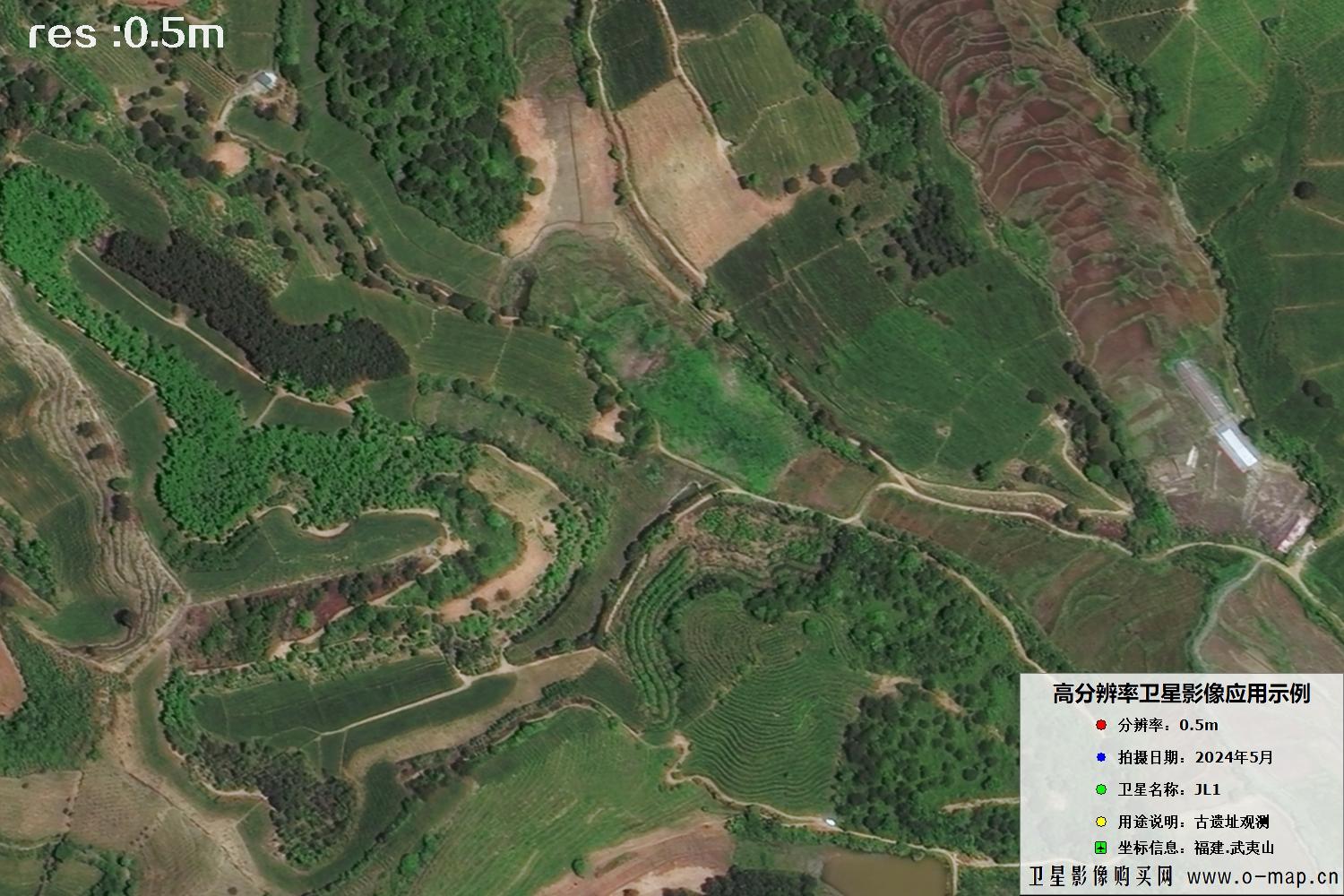 福建武夷山汉城遗址2024年5月份0.5米分辨率卫星影像图