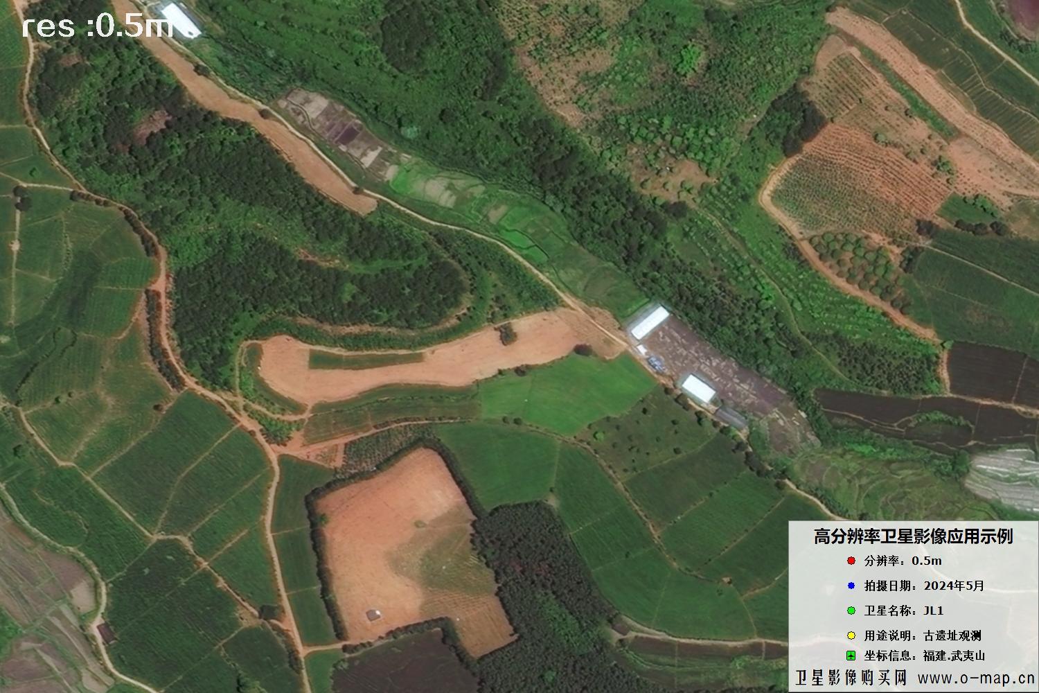 福建武夷山汉城遗址2024年5月份0.5米分辨率卫星影像图