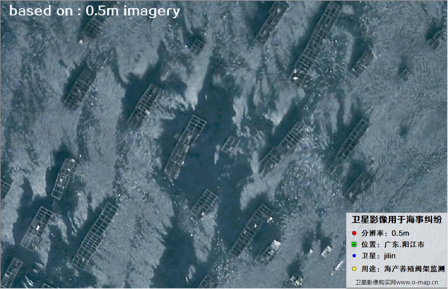 0.5米分辨率卫星2024年拍摄的阳江市海产养殖阀架卫星图像