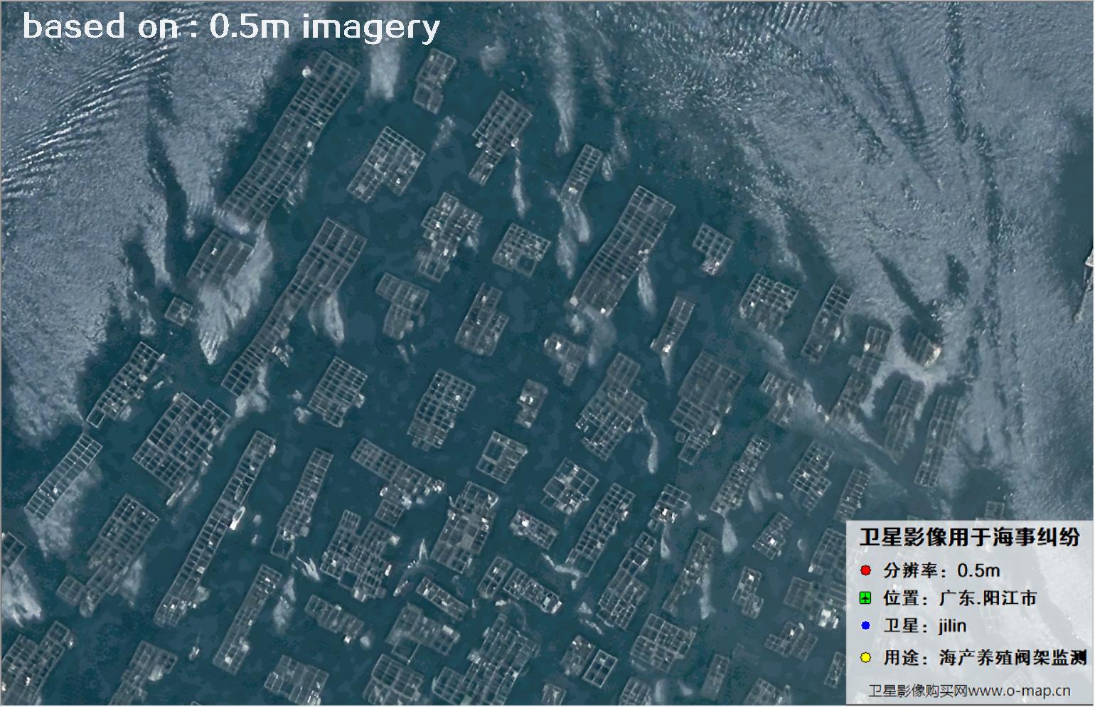 0.5米分辨率卫星2024年拍摄的阳江市海产养殖阀架卫星图像
