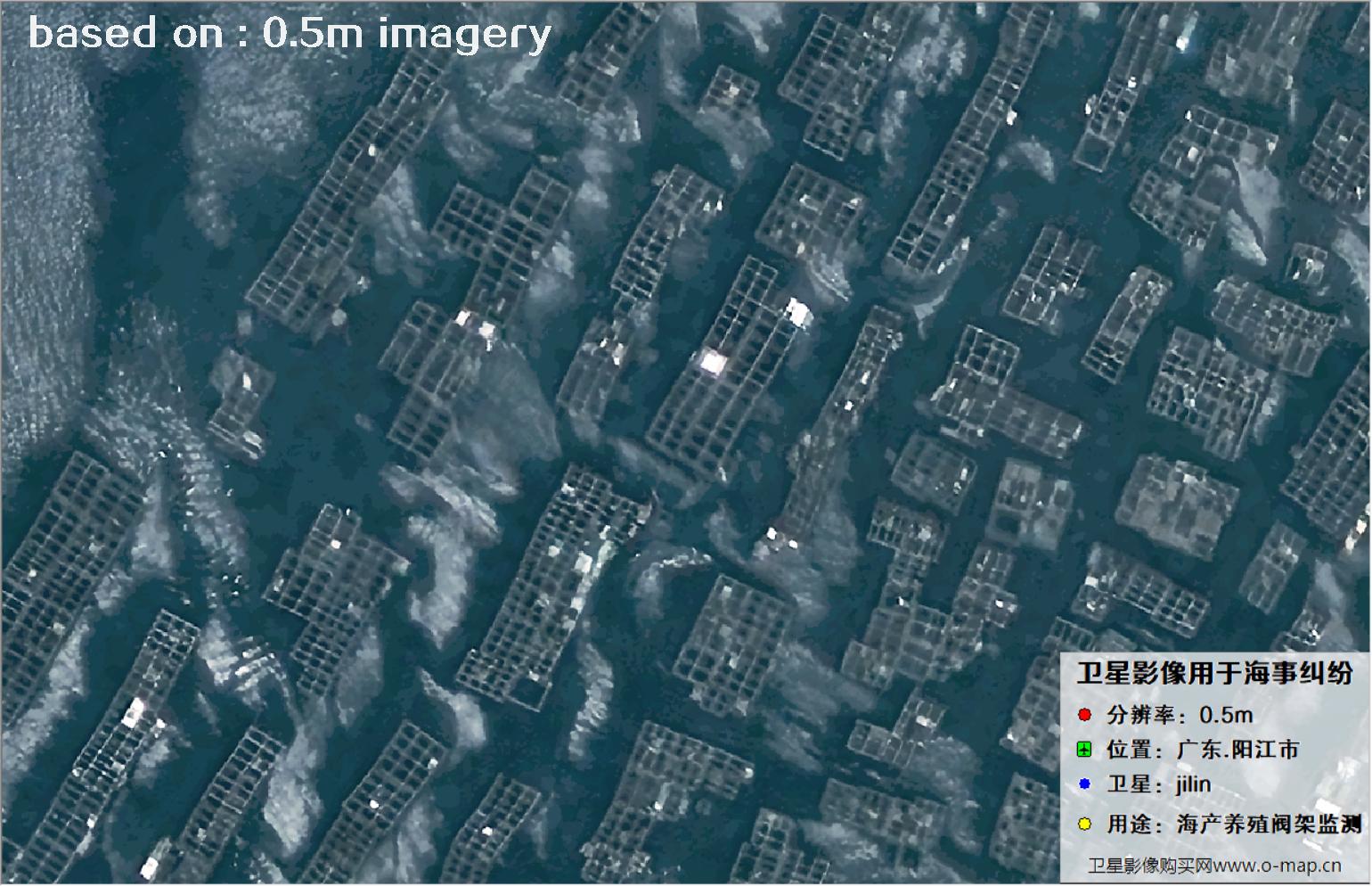 0.5米分辨率卫星2024年拍摄的阳江市海产养殖阀架卫星图像