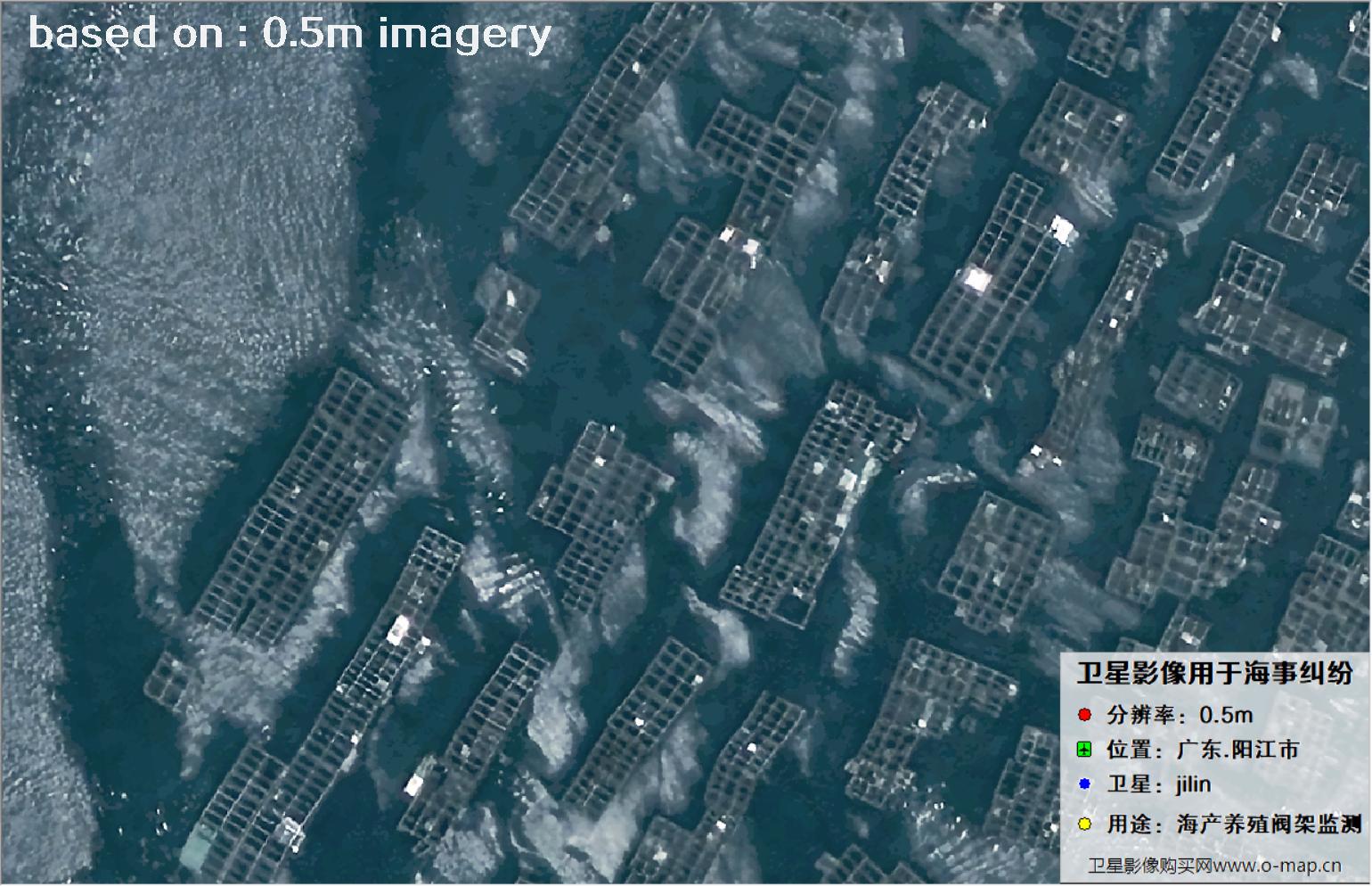 0.5米分辨率卫星2024年拍摄的阳江市海产养殖阀架卫星图像