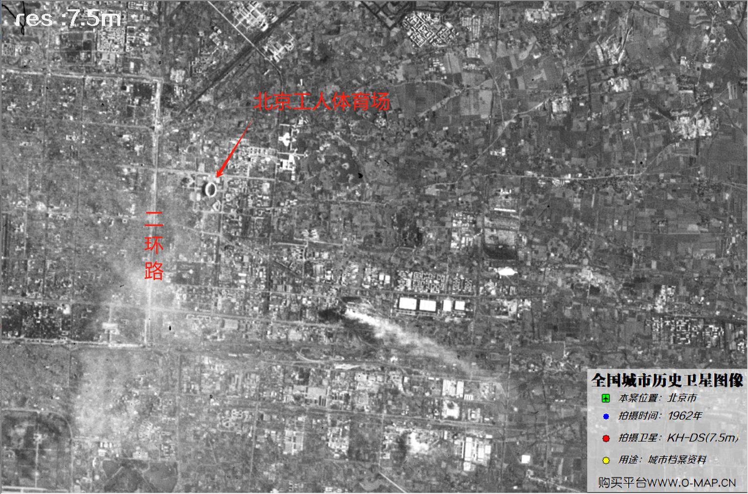 7.5米KeyHole卫星DS传感器1962年拍摄的北京市历史影像图