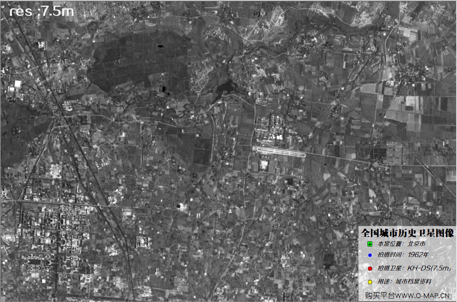 7.5米KeyHole卫星DS传感器1962年拍摄的北京市历史影像图