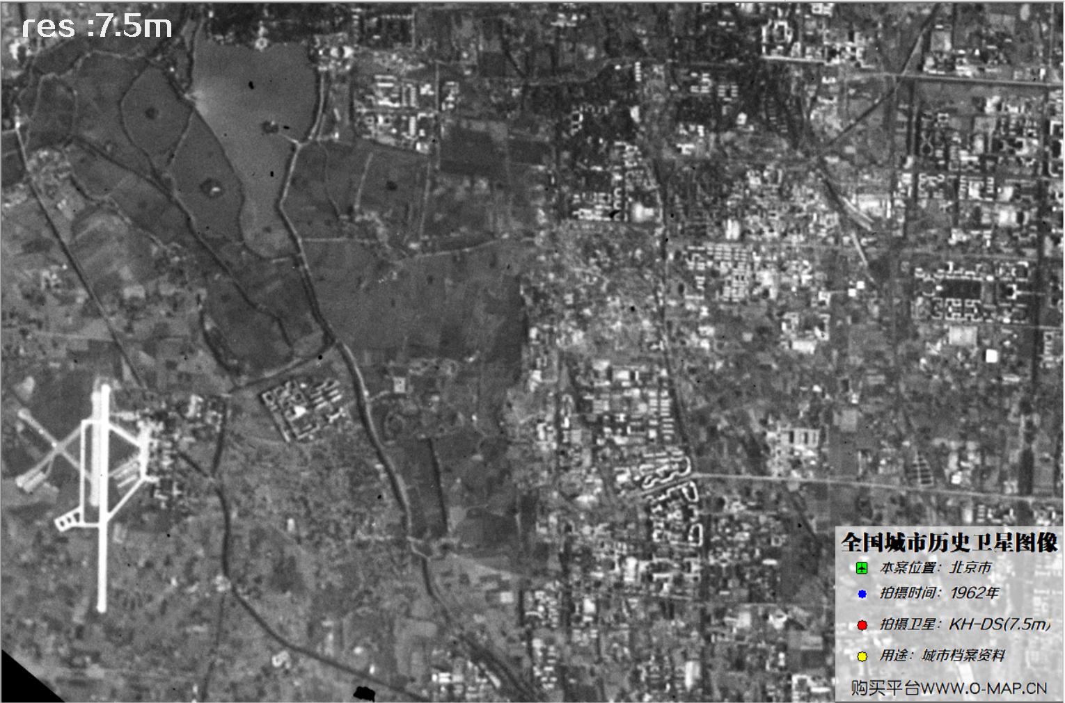 7.5米KeyHole卫星DS传感器1962年拍摄的北京市历史影像图